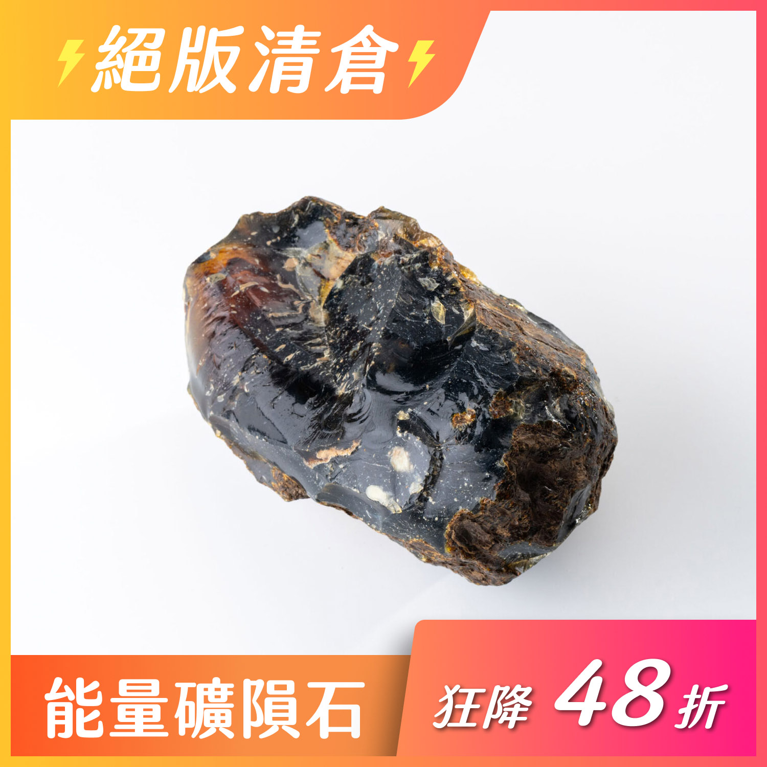 2.稀有高品質藍琥珀原礦- Violet Twin Flames | 雙生紫焰