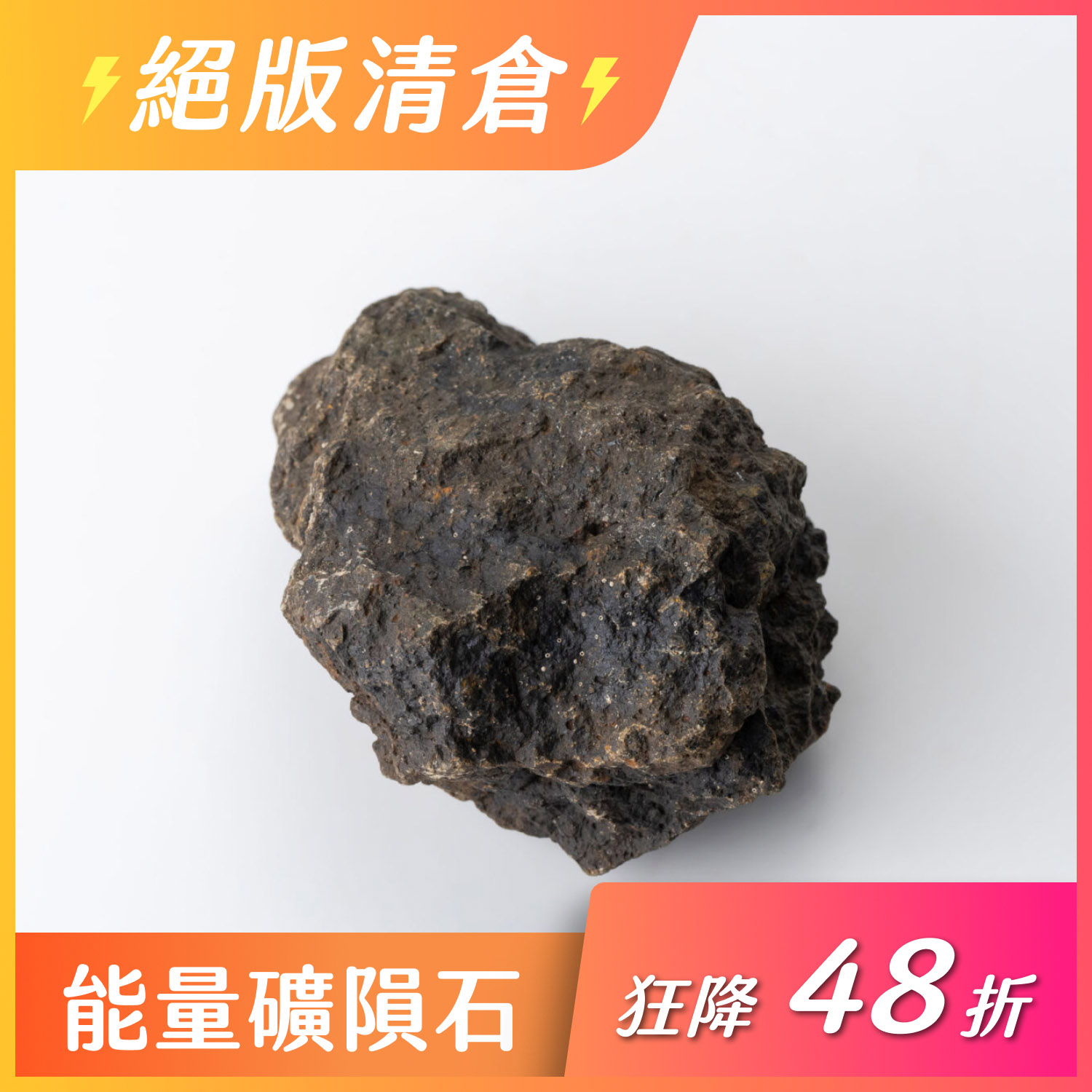 隕石中的黑鑽石－多峇湖球粒隕石(二之一：95g-1299g) - Violet Twin