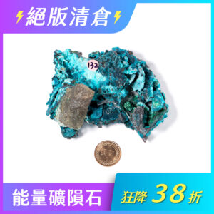 ☆Bechar 006月球隕石-昴宿星能量(二之一,0.5g~0.99g) - Violet Twin