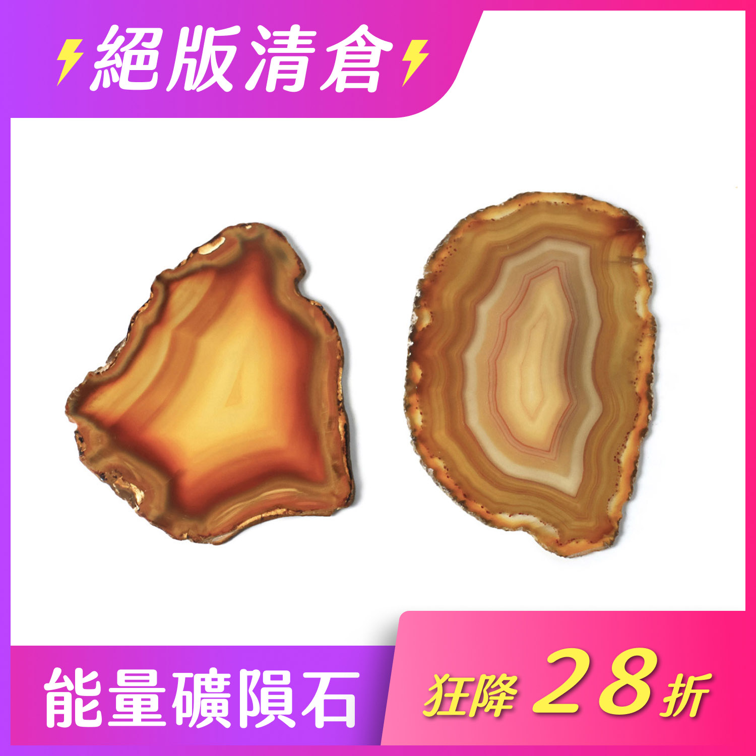 七輪平衡寶石-彩虹瑪瑙(20.0g-49.9g) - Violet Twin Flames | 雙生紫焰