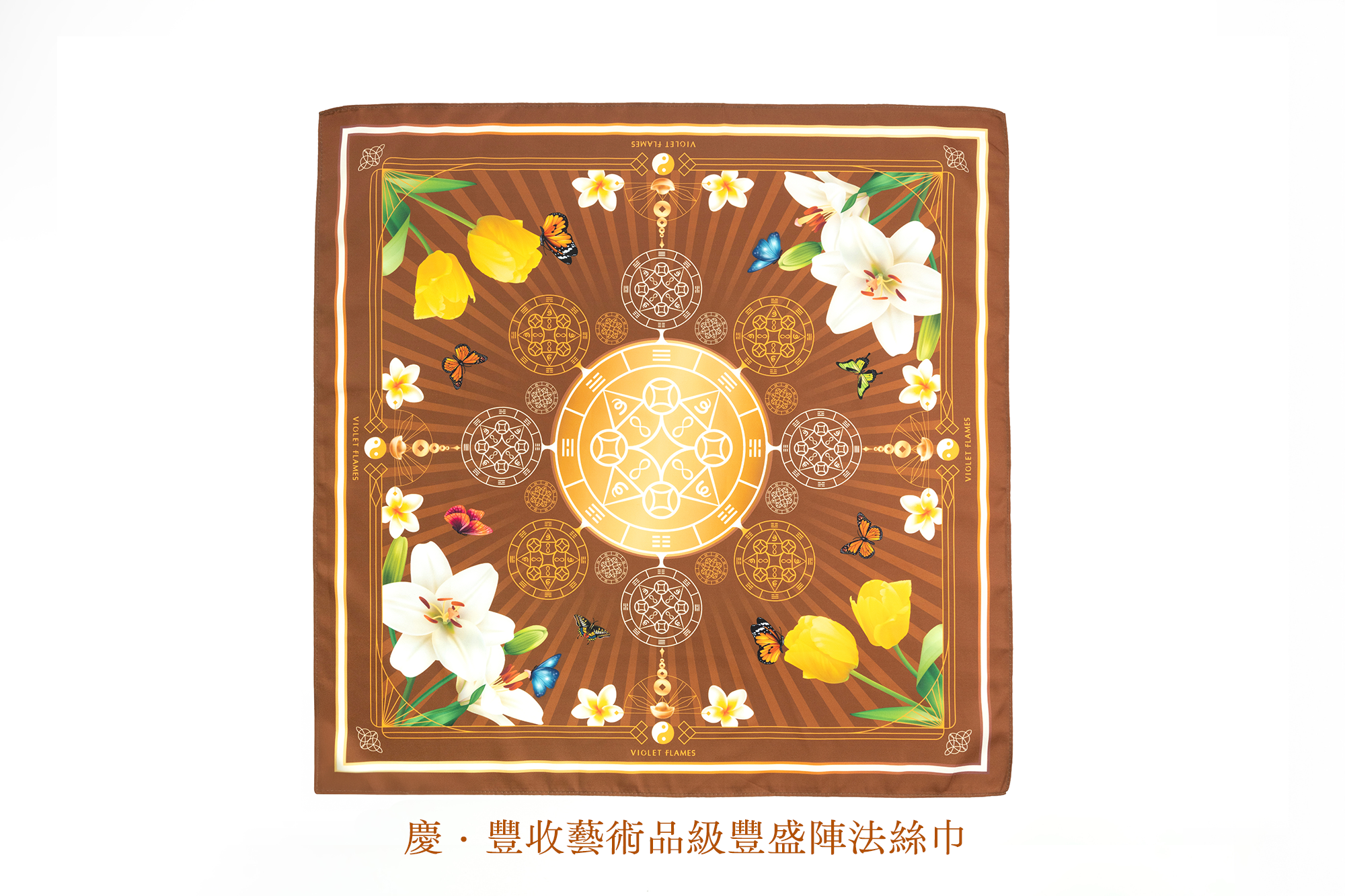 九紫离火暴富聚宝盒(大陆专区):圖片 21