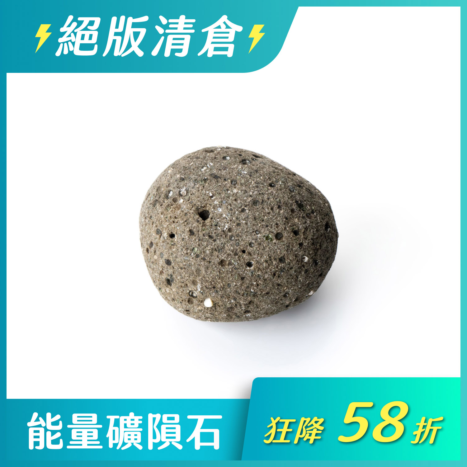 昴宿星之石-洛德拉隕石(四之二:312g-513g)