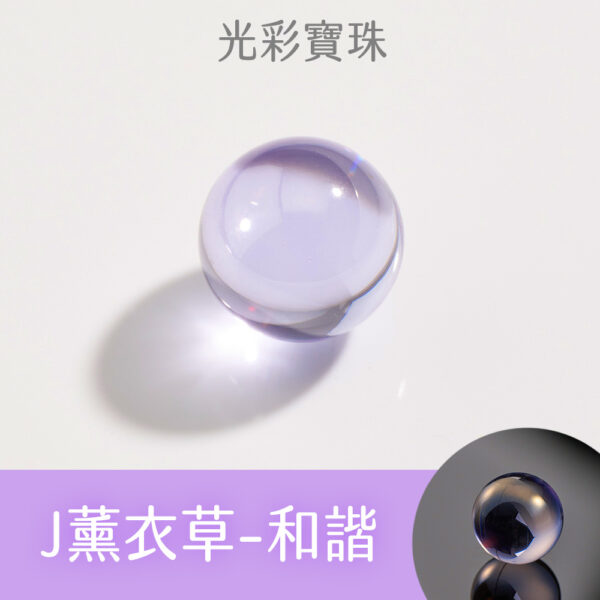 ⭐️2026 星座補光x 光彩寶珠- Violet Twin Flames | 雙生紫焰