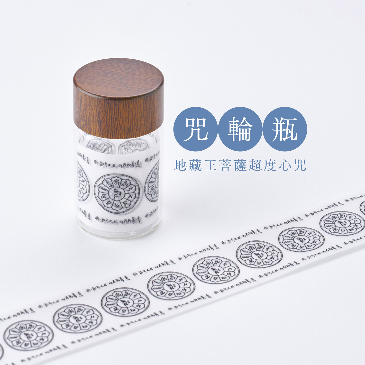 圣物【地藏王菩萨原生幻化舍利】提供因缘俱足的朋友请供(大陆专区):圖片 6