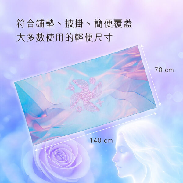 補充能量魔法巾：圖片 3