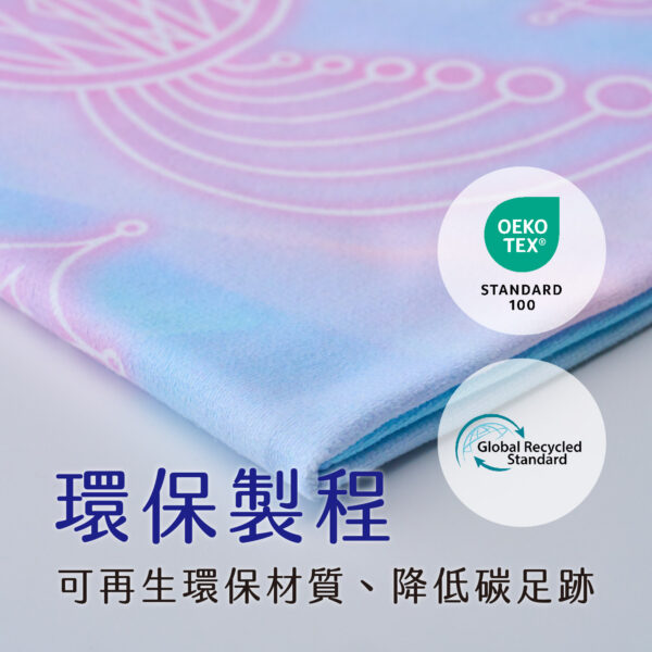 補充能量魔法巾：圖片 9