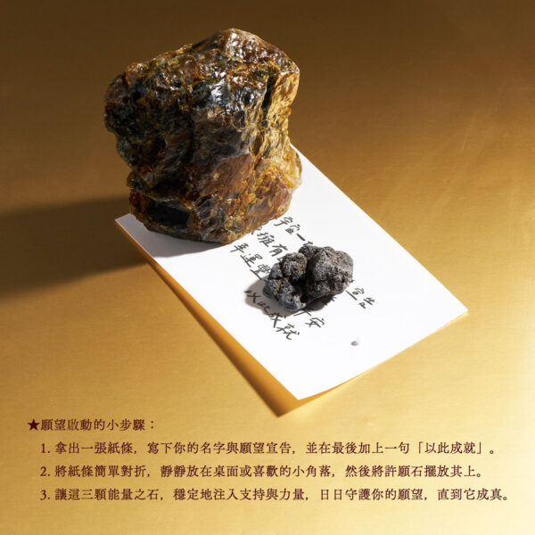 ⭐️全方位許願組：圖片 3