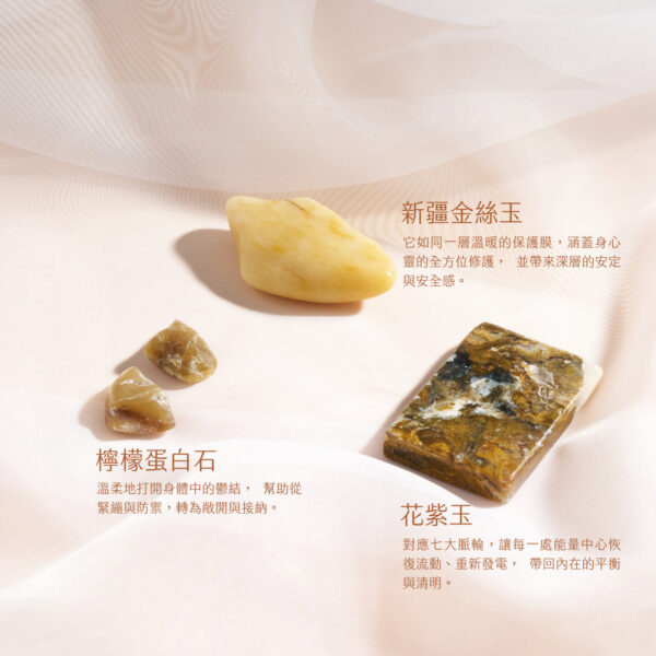 ⭐️安睡充能包：圖片 2