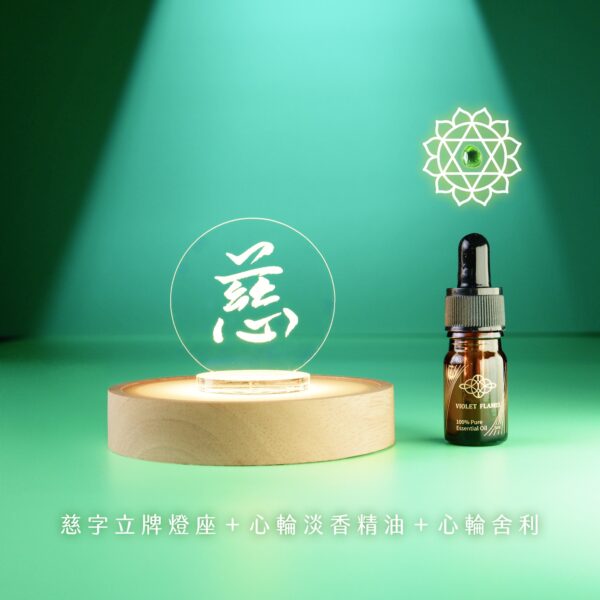 ⭐️慈悲喜捨 墨寶燈座套組：圖片 3