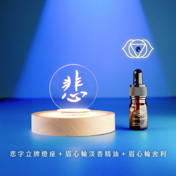 ⭐️慈悲喜捨 墨寶燈座套組：圖片 4