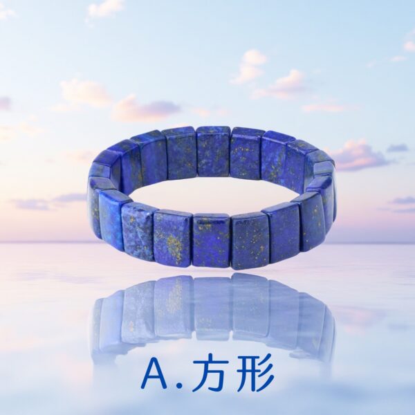 ⭐️洞察王者 - 青金石手排：圖片 2