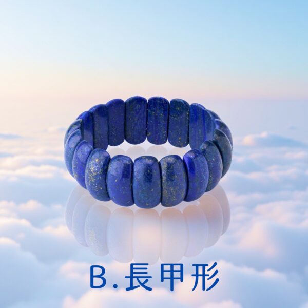 ⭐️洞察王者 - 青金石手排：圖片 3