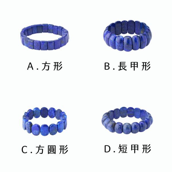 ⭐️洞察王者 - 青金石手排：圖片 7