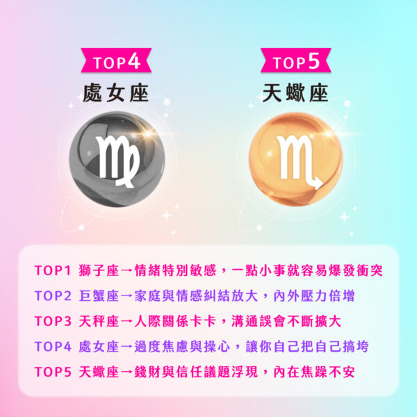 水逆來襲！快啟動能量守護🔮滿額贈【七輪平衡寶石-彩虹瑪瑙】：圖片 6