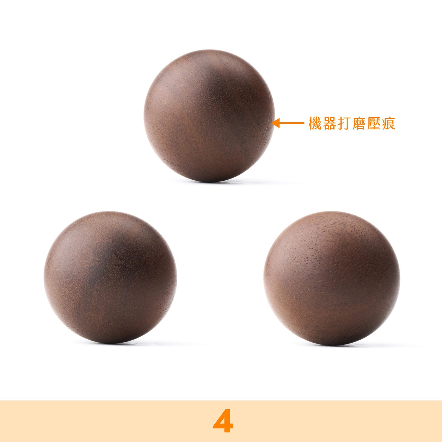 ⭐️千年鎮心木靈珠:圖片 7