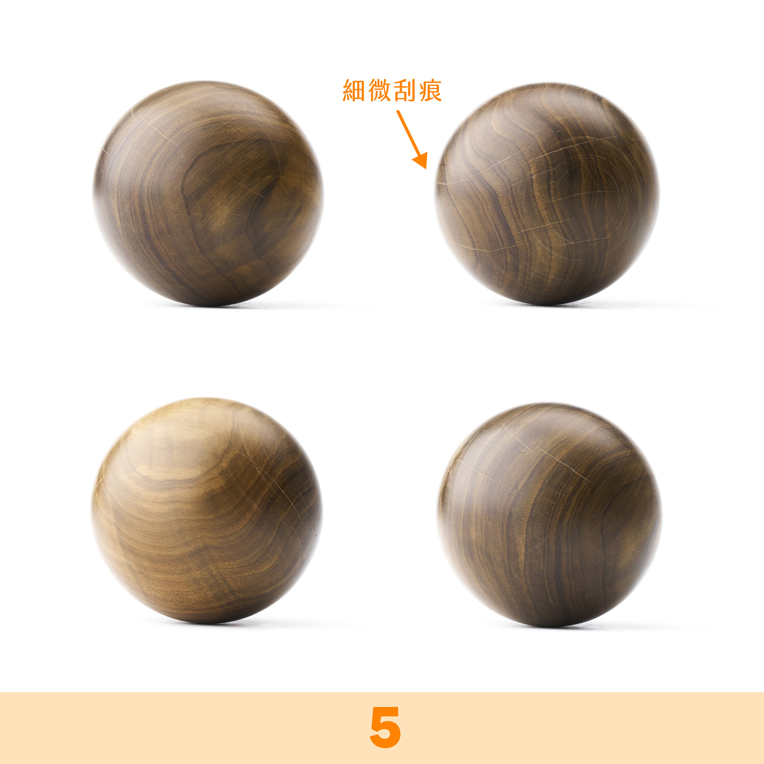 ⭐️千年鎮心木靈珠:圖片 8