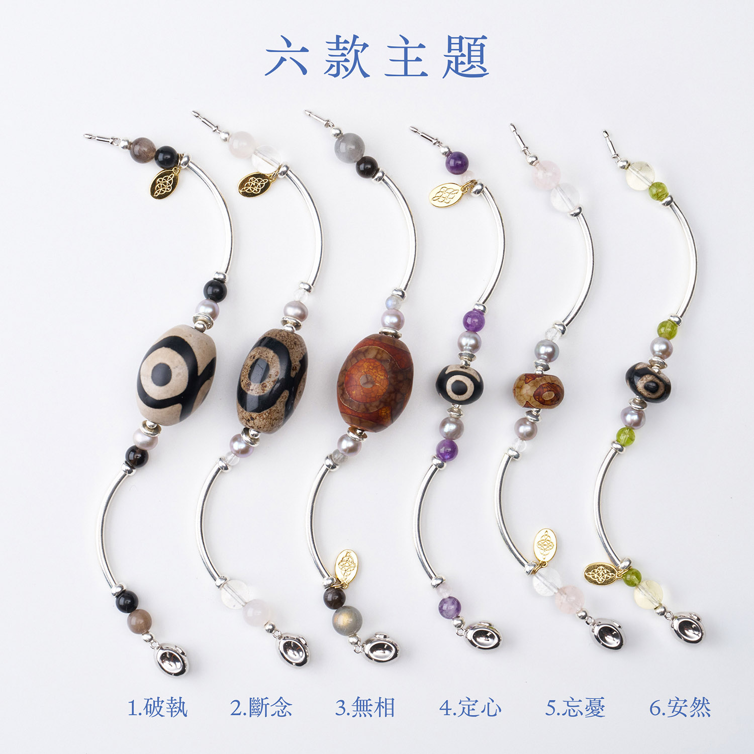 ⭐️莫子的祝福・金刚灭我系列手环 (手围16cm)(大陆专区):圖片 9