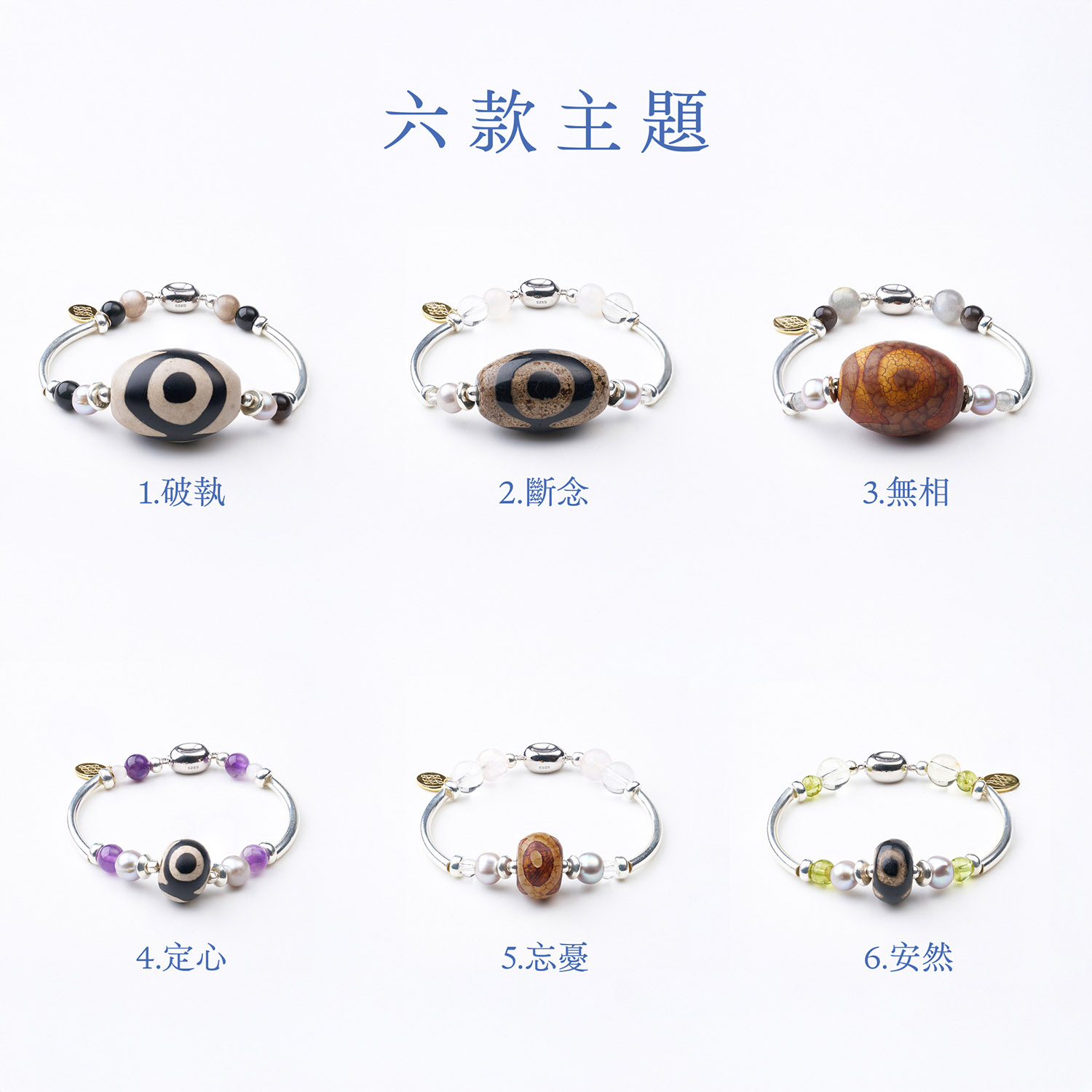 ⭐️莫子的祝福・金刚灭我系列手环 (手围16cm)(大陆专区):圖片 10