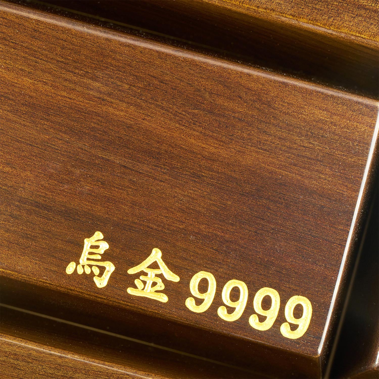 ⭐️千年烏金鎮寶- Violet Twin Flames | 雙生紫焰