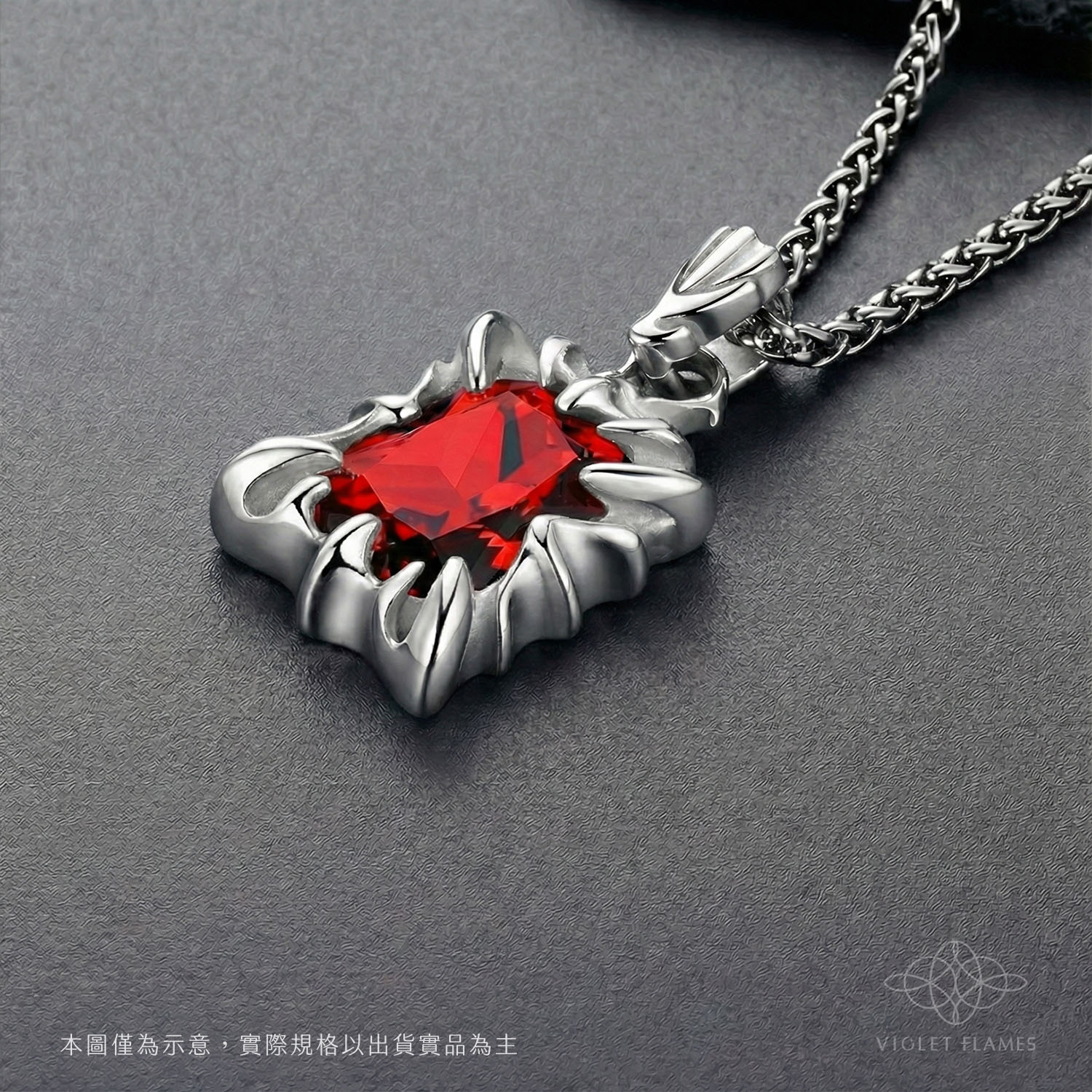 ⭐️天界紅龍王．守護盟約項鏈(不限地區) - Violet Twin Flames | 雙生紫焰